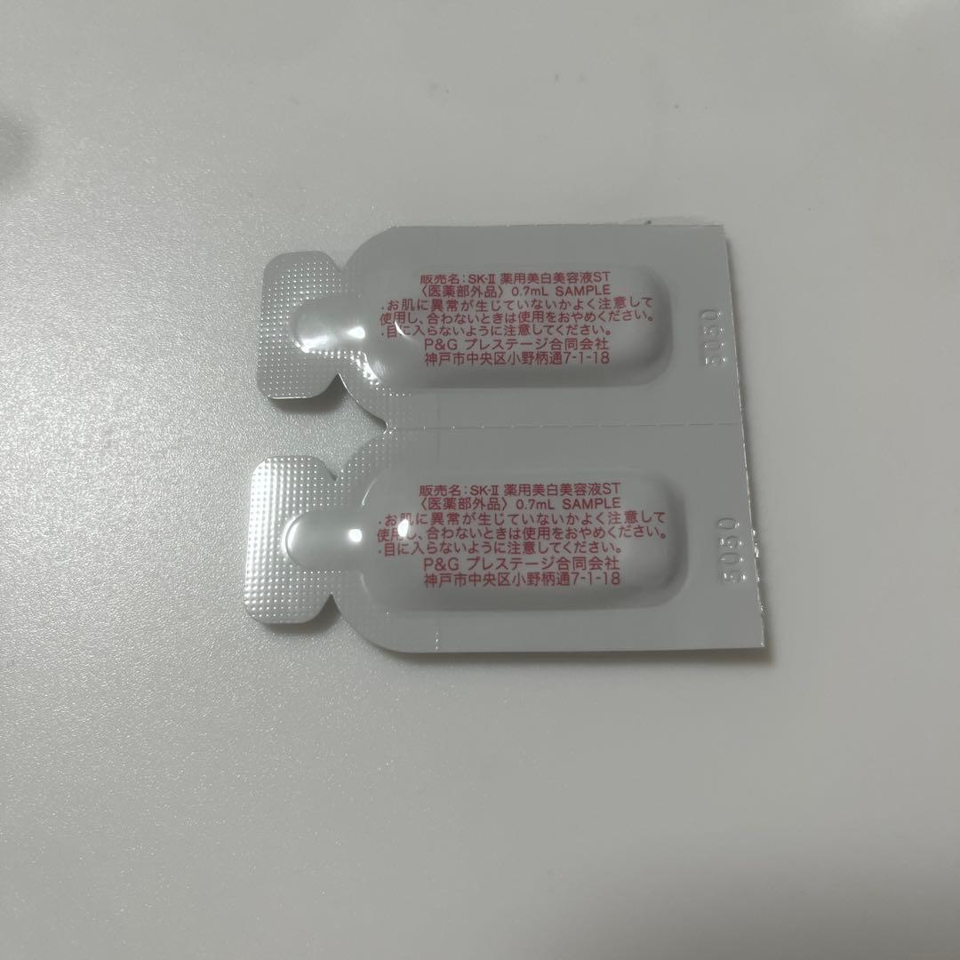 SK-II サンプル エスケーツー - メルカリ