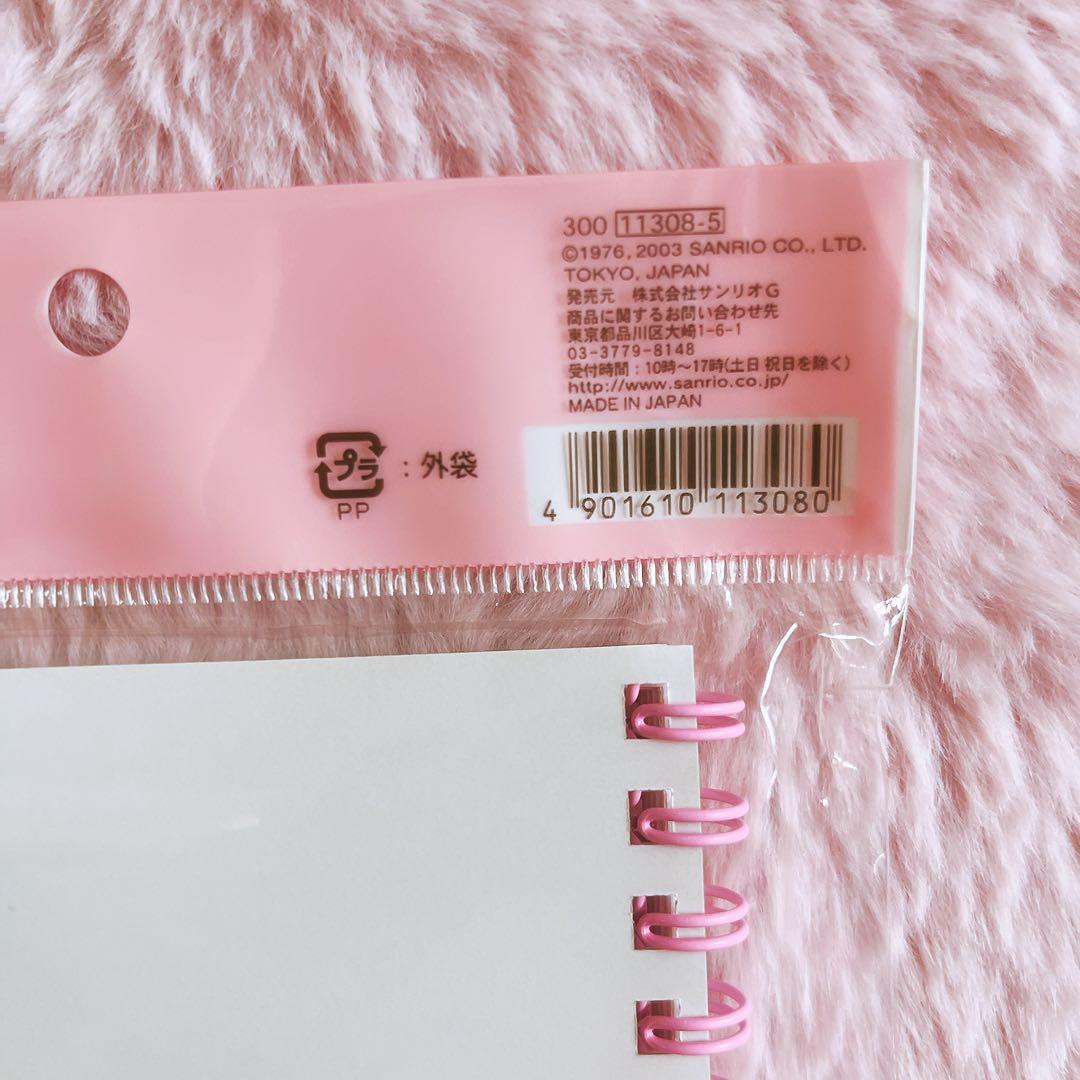 希少レア ハローキティ エンジェル バルーン レターセット メモ 平成