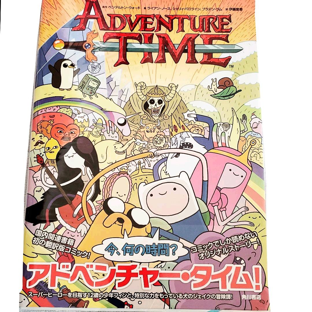 アドベンチャー・タイム - メルカリ