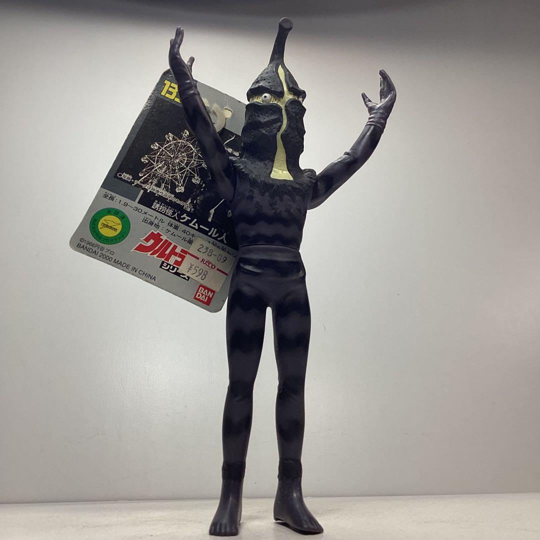 タグ付き』旧ウルトラ怪獣シリーズ ケムール人 - メルカリ