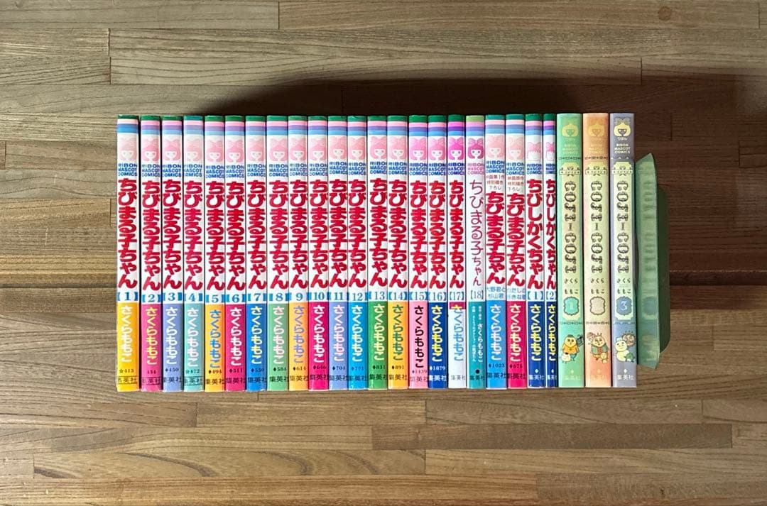 ちびまる子ちゃん 全1〜18 ちびしかくちゃん おもしろ宝石手帖 全巻セット ちびまる子ちゃん 18／さくらプロダクション 小萩ぼたん／さくら