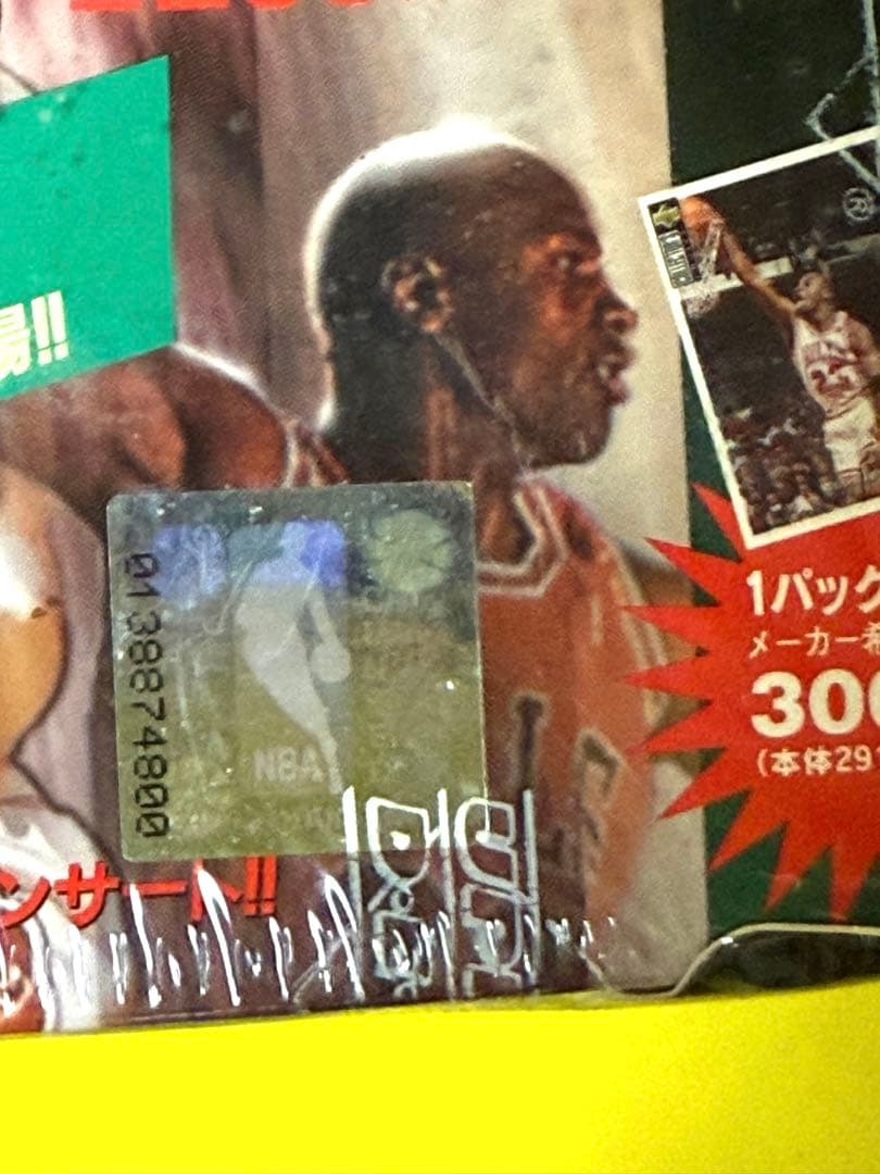 94〜95年UPPERデックNBAトレーディングカード☆日本語版1BOX未展示