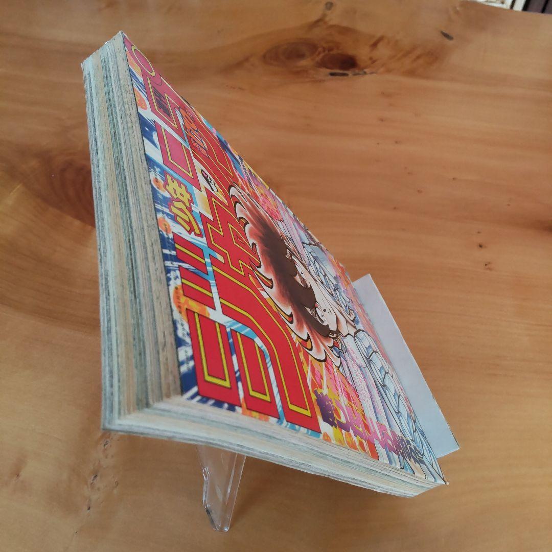 週刊少年ジャンプ∕1987年7号∕連載50回突破 巻頭オールカラー 聖闘士