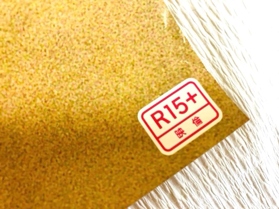 非売品】エル・トポ/ホドロフスキー カルト映画 劇場ポスター 激レア