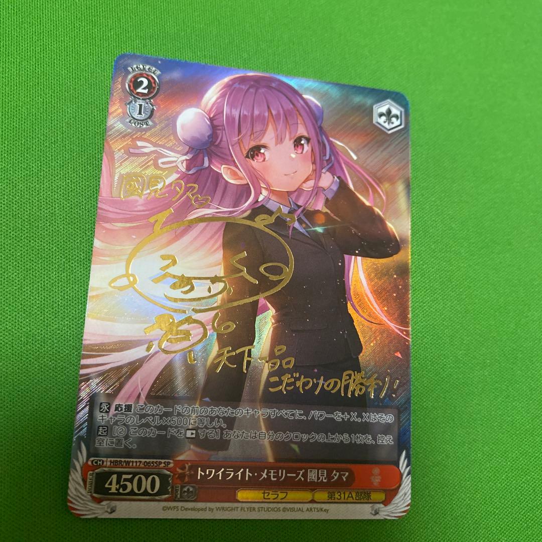 BCF2025 上位賞 プレイマット