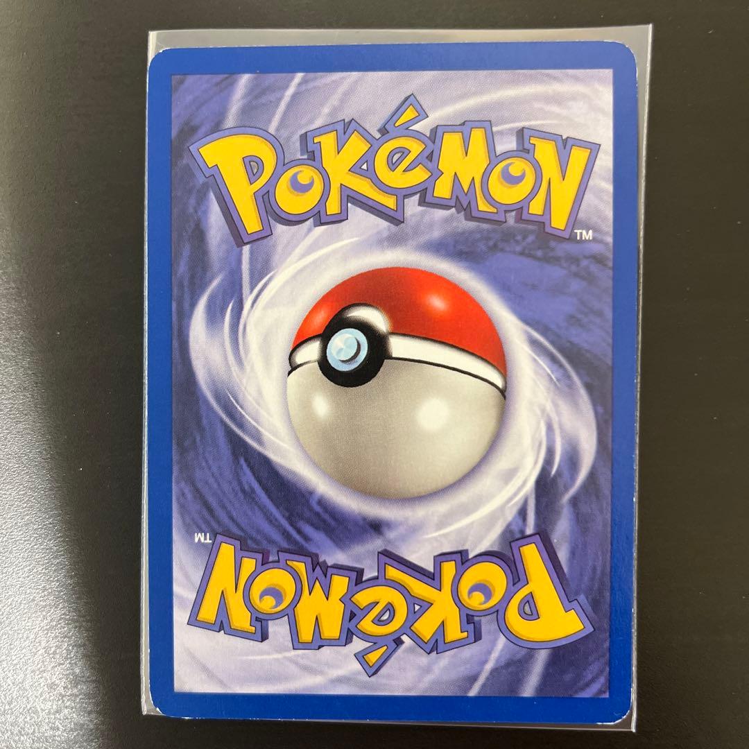 美品 ポケモンカード 旧裏 悪いリザードン 英語 Dark Charizard - メルカリ