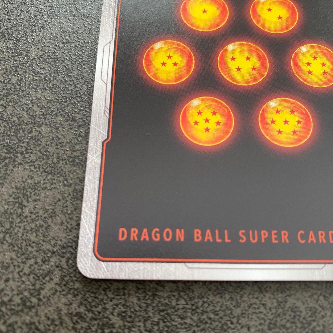 ドラゴンボール フュージョンワールド FB05-053 シリアル悟空 パラレル