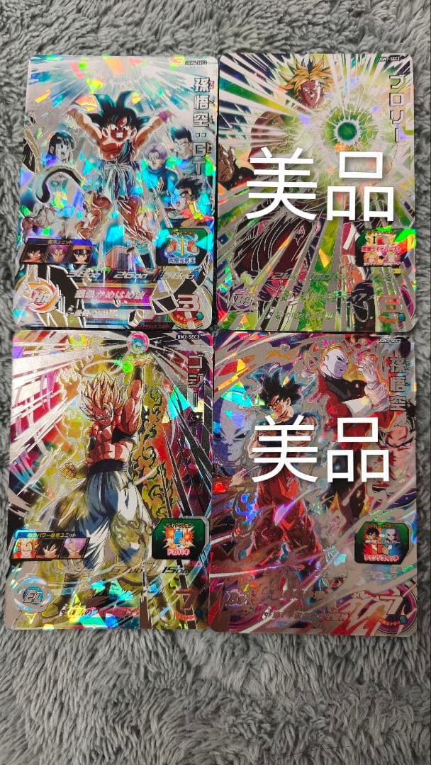 スーパードラゴンボールヒーローズ SECまとめ売り スーパードラゴンボールヒーローズ 13th ANNIVERSARY SUPER GUIDE／V