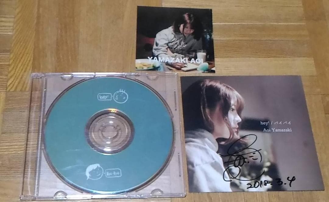 山崎あおい hey! / バイバイ 8/30(土)「Rihwa」「山崎あおい」出演決定！ | 北海道日本ハムファイターズ