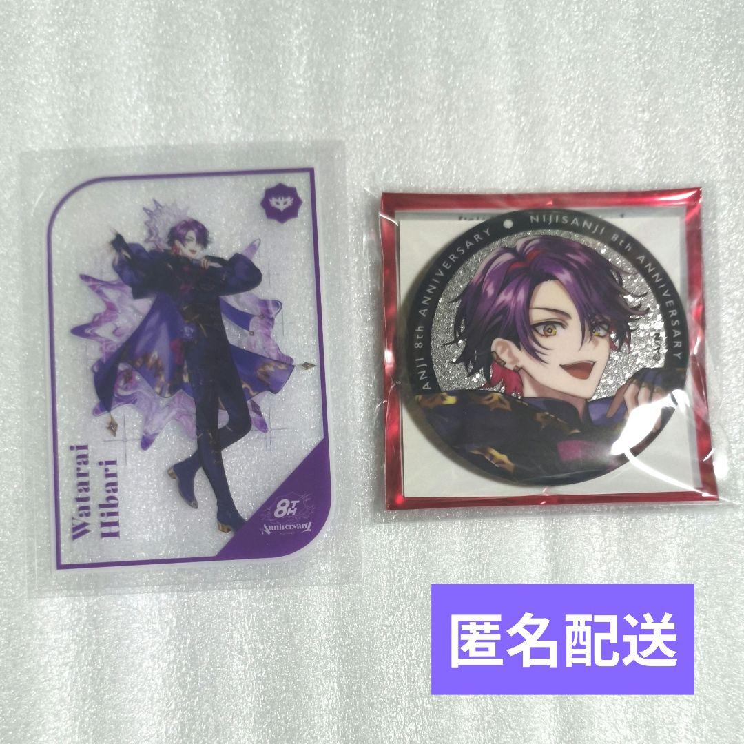 渡会雲雀 缶バッジ クリアカード にじさんじ 8周年 特典 - メルカリ