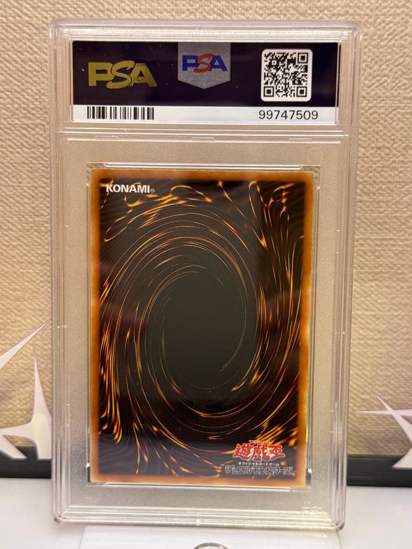 遊戯王アジア版青眼の白龍25thシークレットPSA9