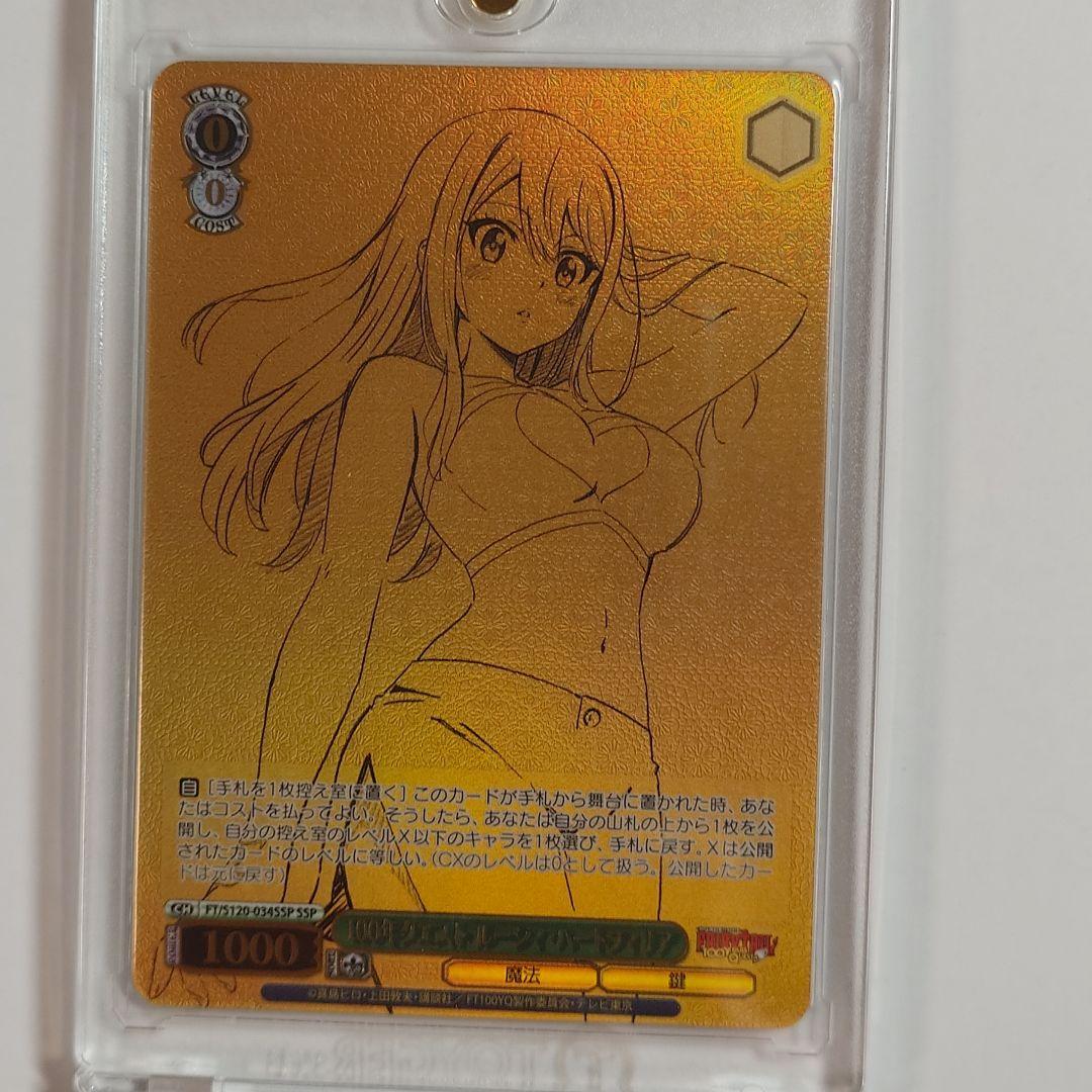 WS FAIRY TAIL SSP ルーシィ・SP グレイ・SP イグニアセット - メルカリ