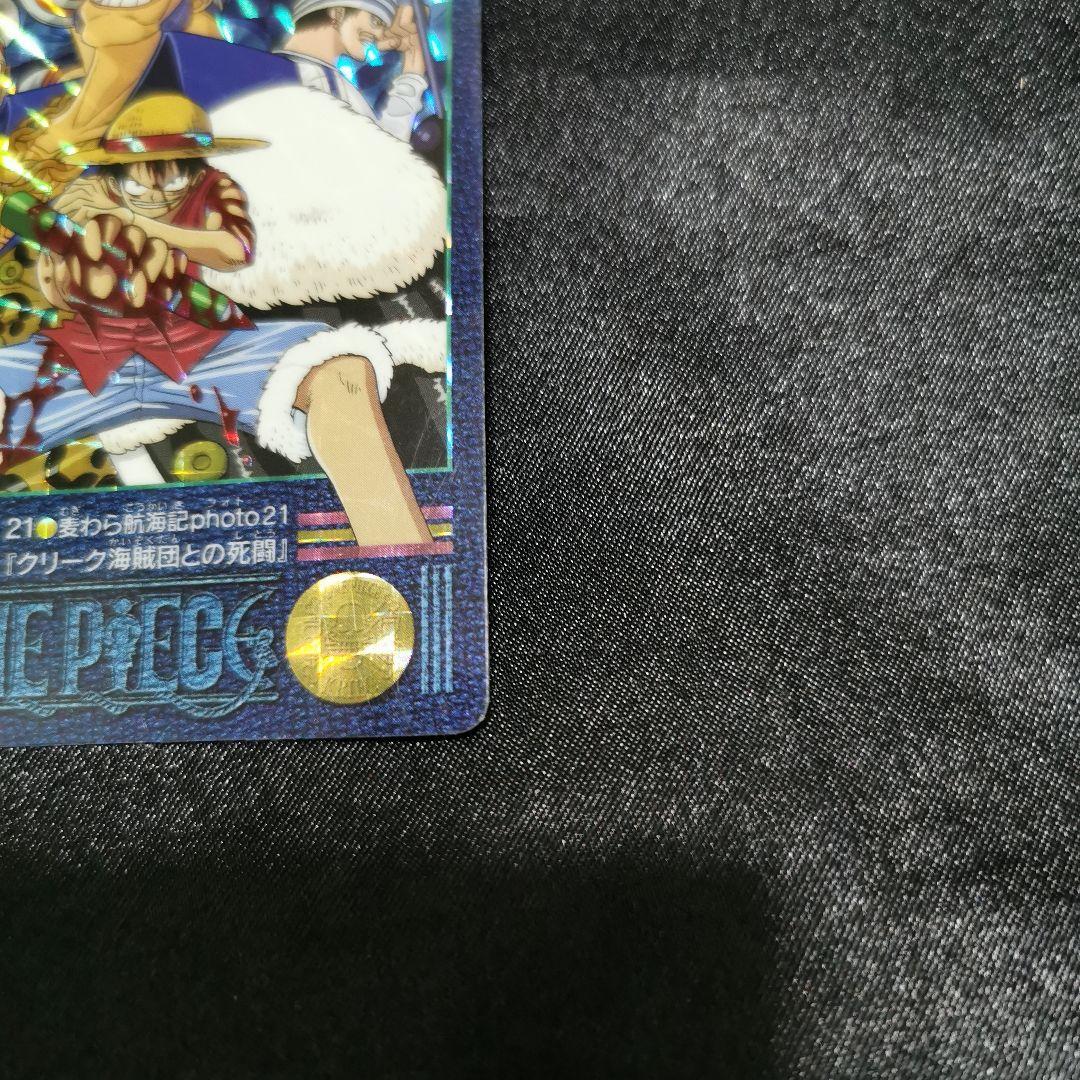 ワンピース カードダス ビジュアルアドベンチャー 21 クリーク海賊団と