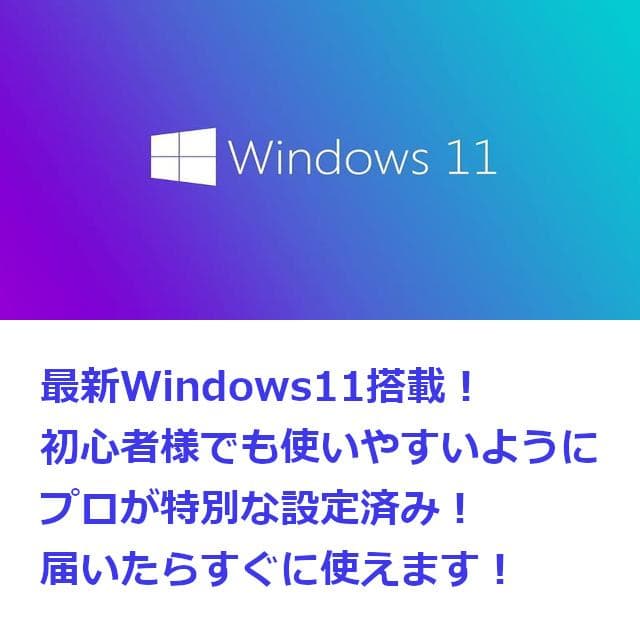 ✅️初心者OK！Windows11/Office/AI搭載ノートパソコン N23 - メルカリ