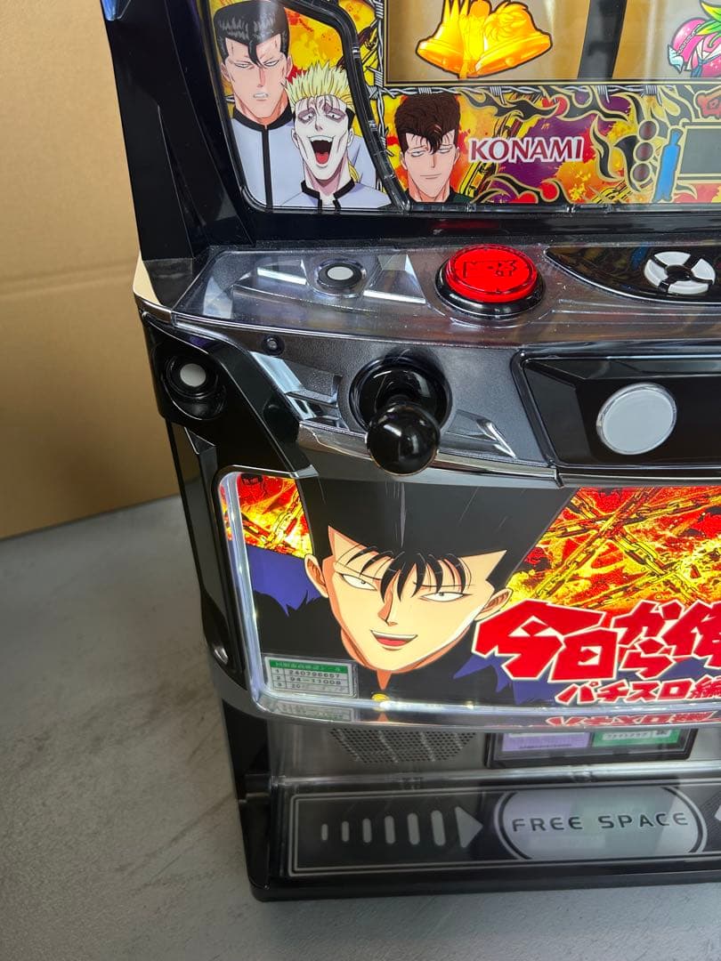 スマスロ　実機　L今日から俺は！！FE 家庭用改造済み　送料込み