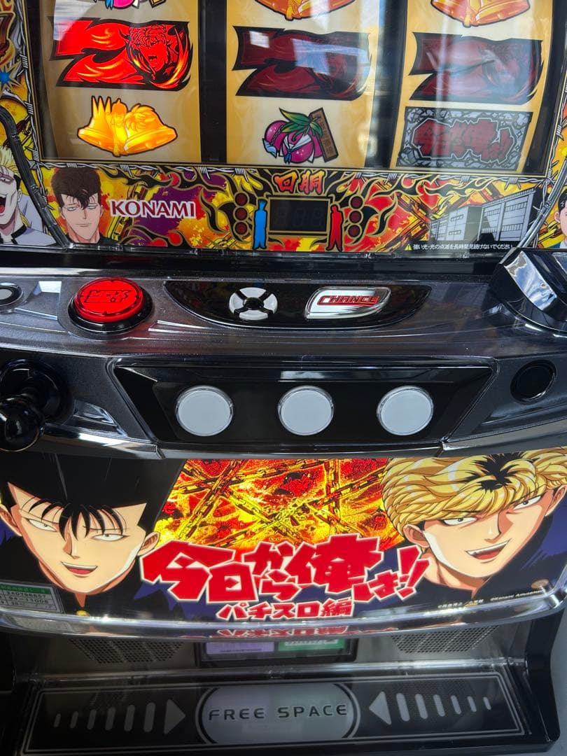 スマスロ　実機　L今日から俺は！！FE 家庭用改造済み　送料込み