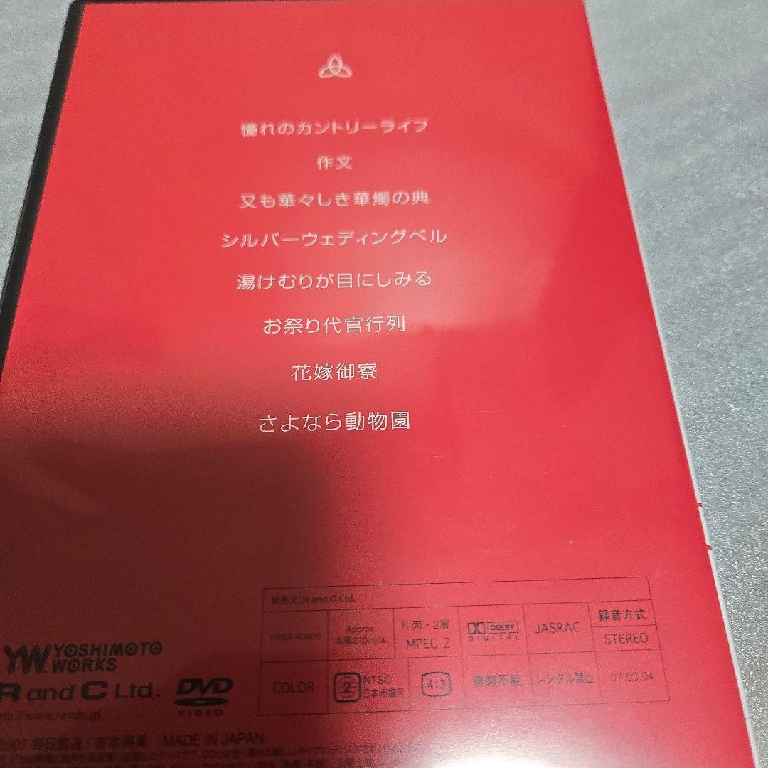 桂三枝創作落語 DVD 5枚組 自撰、特撰、三四撰 - メルカリ