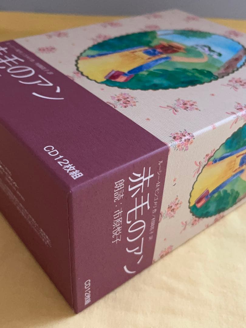 朗読 赤毛のアン 市原悦子 CD12枚組 - メルカリ