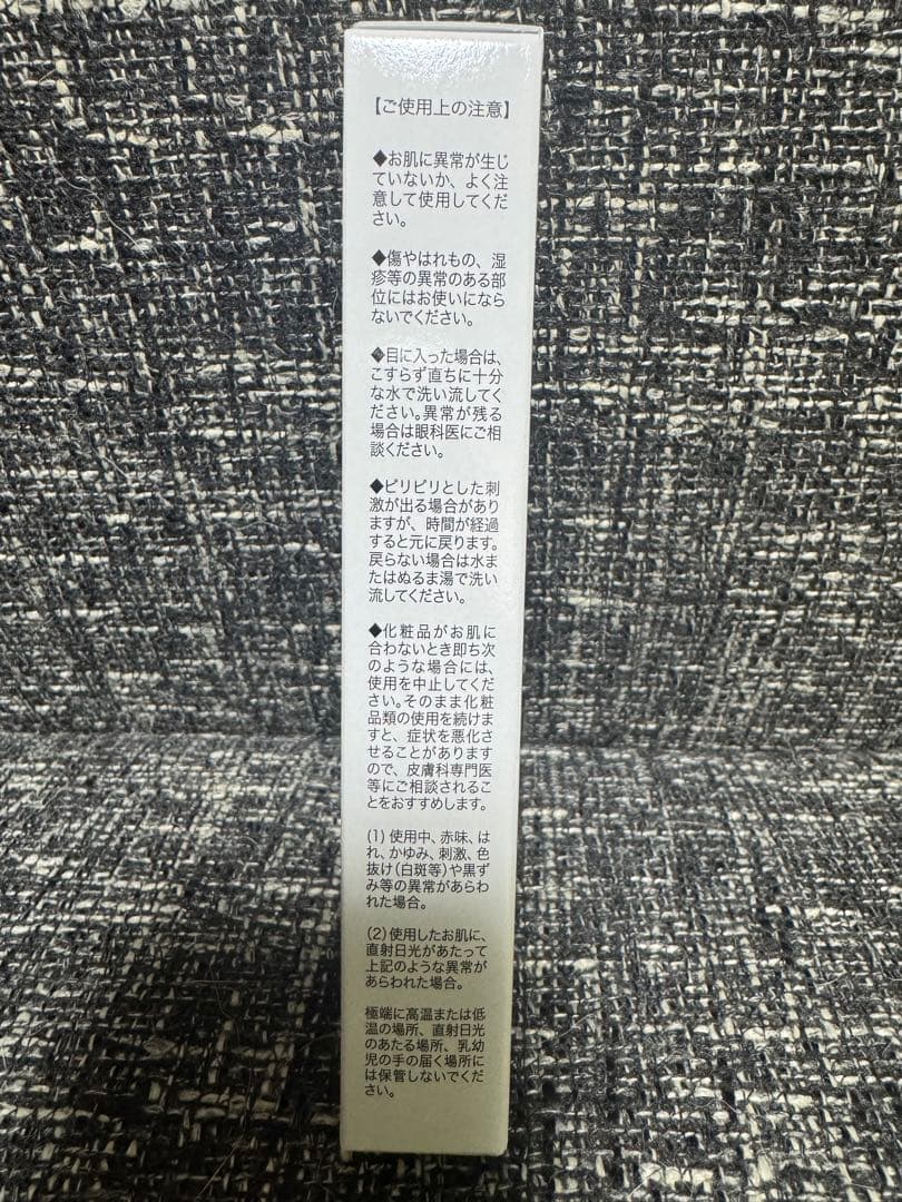 プラチナハイフ Special Face Cream 15g 2本セット