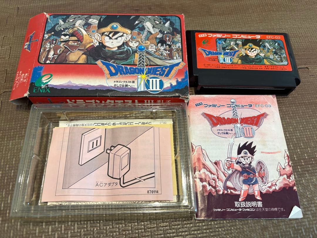 ファミコン】ドラゴンクエスト1.2.3 3本セット＋公式ガイドブック1.3