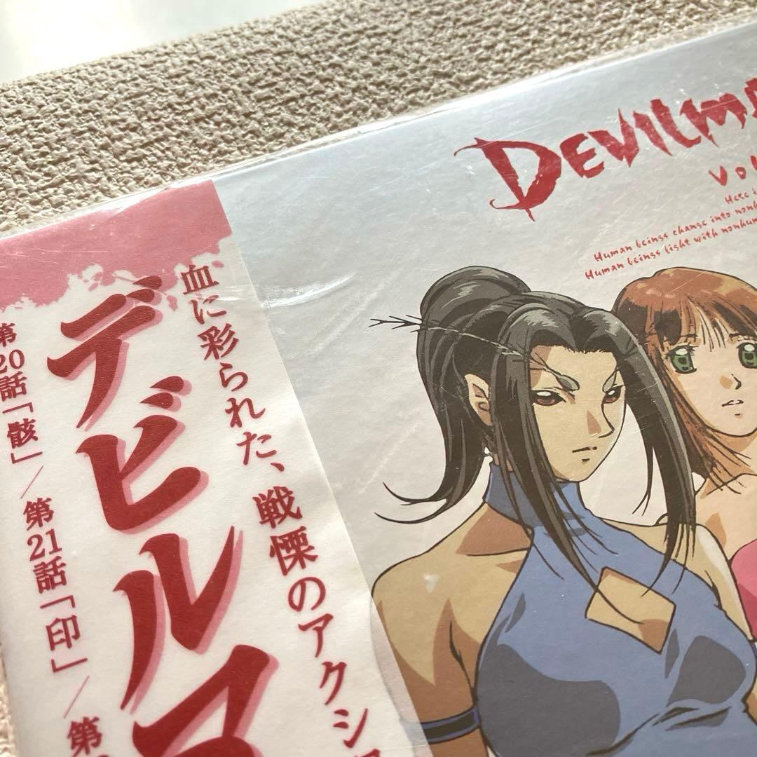 デビルマンレディー 7巻 8巻　LD 帯付き　未開封　レーザーディスク
