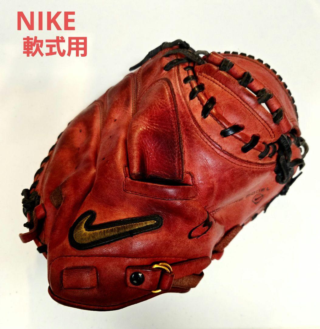 NIKEグローブ SIGNATURE MODEL 城島 キャッチャーミット 野球 - メルカリ