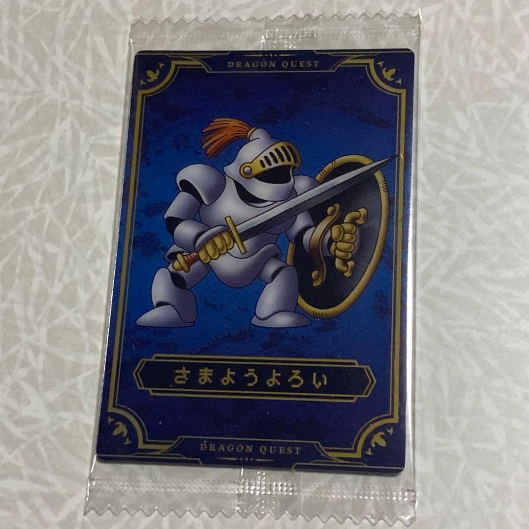 値下げ】No.27[☆].さまようよろい【即買いOK】 - メルカリ