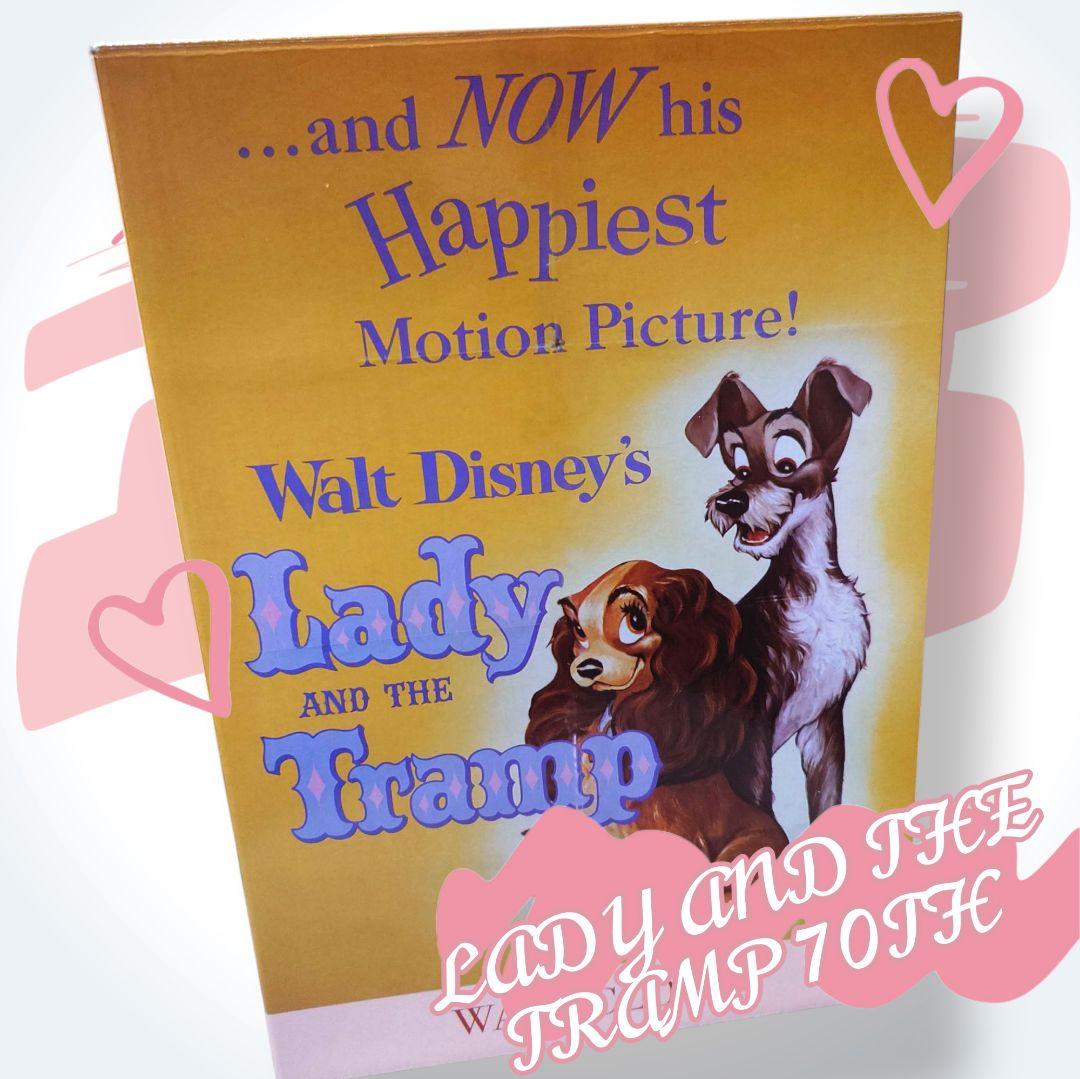 ディズニー わんわん物語 時計 ライトアップ - メルカリ