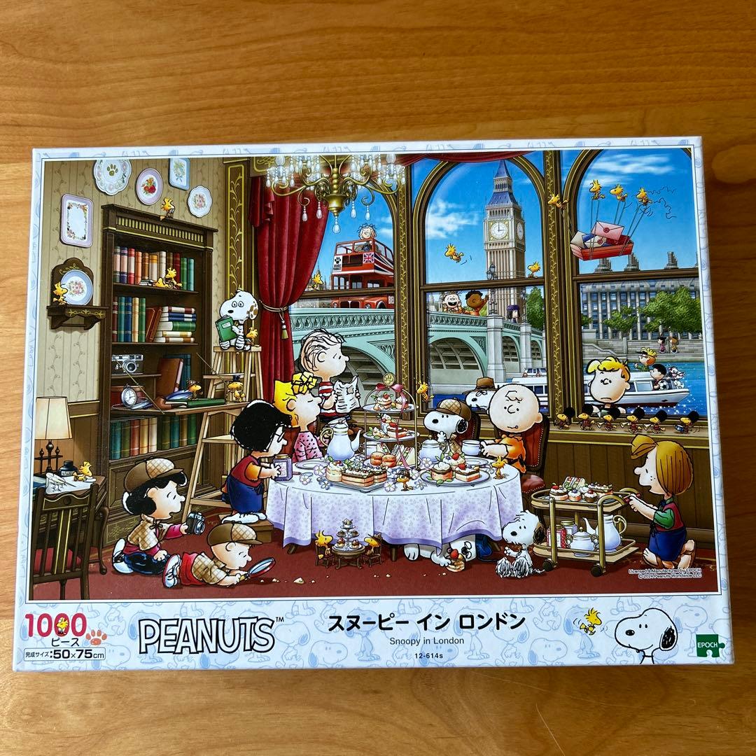 スヌーピー♪ジグソーパズル☆1000ピース 3セット スヌーピーイン