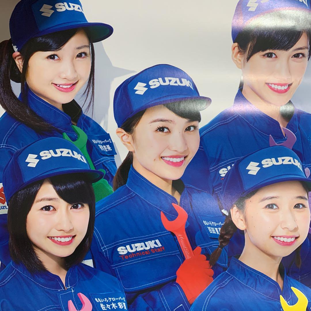 ももいろクローバーZ SUZUKI HUSTLER ポスター - メルカリ