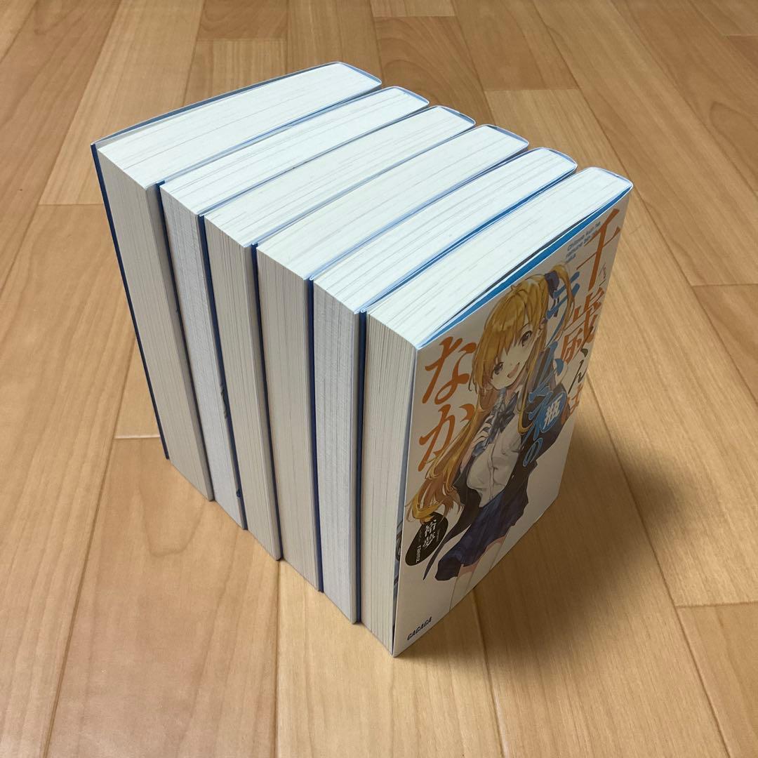 千歳くんはラムネ瓶のなか 1〜6巻セット - メルカリ