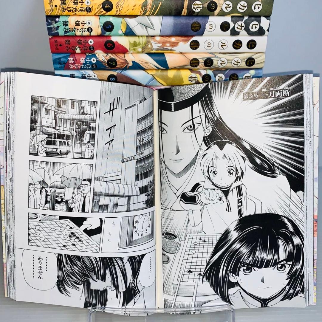 完全版 ヒカルの碁 全巻セット 1-20巻 - メルカリ