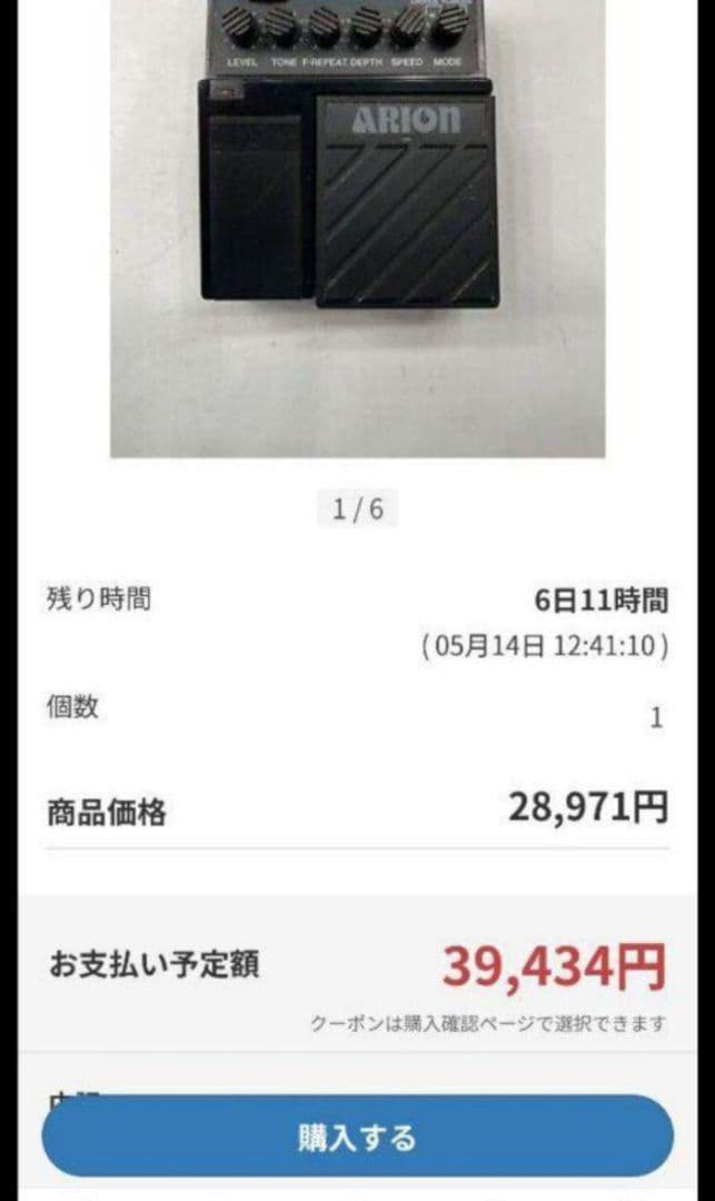 激レアジャンク品 ARIONデジタルコーラスフランジャー DCF-1 - メルカリ