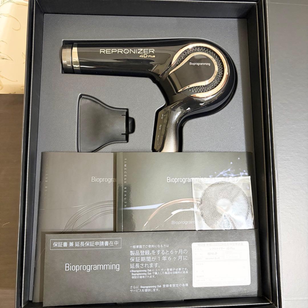 WMOA まつ毛美容液 & MEGG マスカラリムーバー