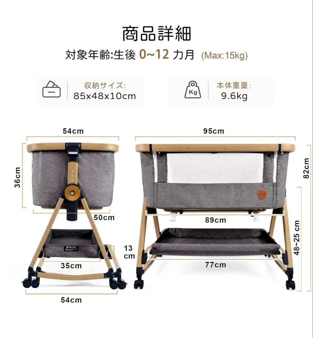 HZDMJ ベビーベッド グレー hzdmj 2024 ベビーベッド ゆりかご グレー