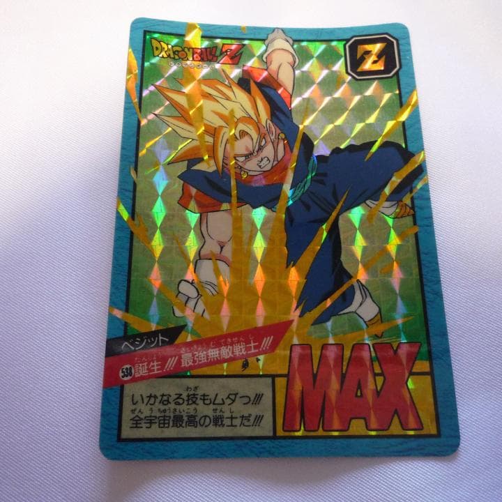 ドラゴンボールZ カードダス スーパーバトル ゴジータ ベジット - メルカリ