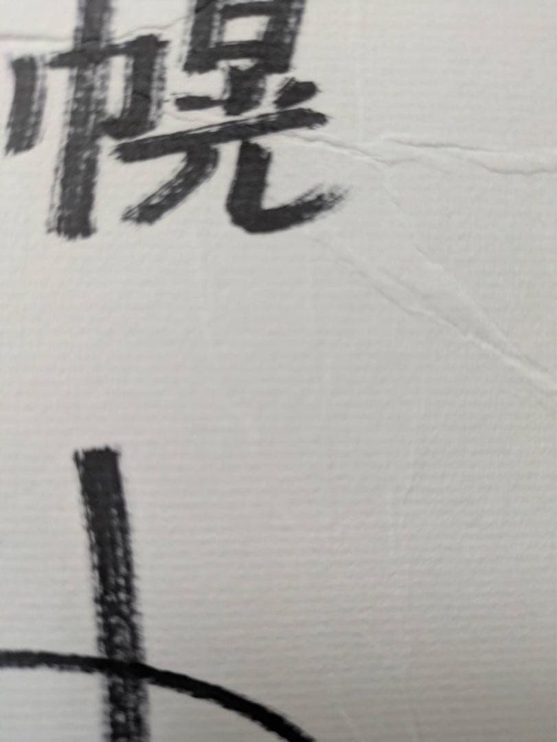 嵐 松本潤 サイン色紙 2004年 - メルカリ