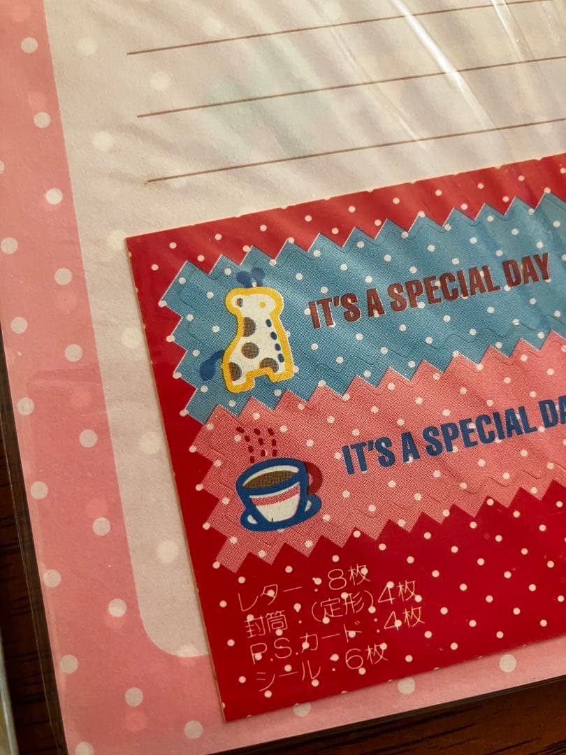 1986年製サンリオ ハローキティ レターセット2点 未使用 昭和レトロ