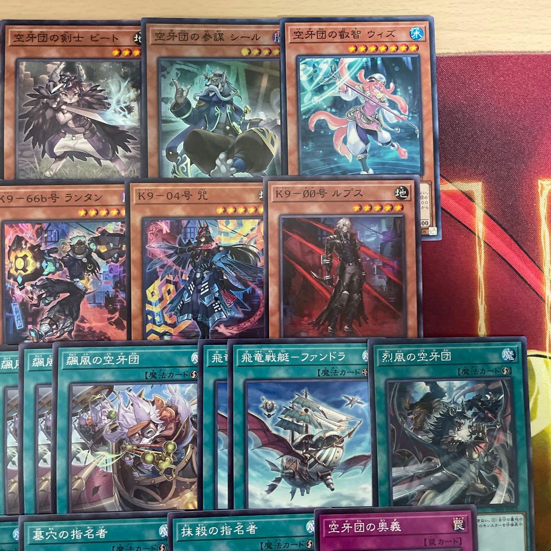 優勝構築 K9空牙団デッキ ラファール レクス ドナ ビート フォルゴ