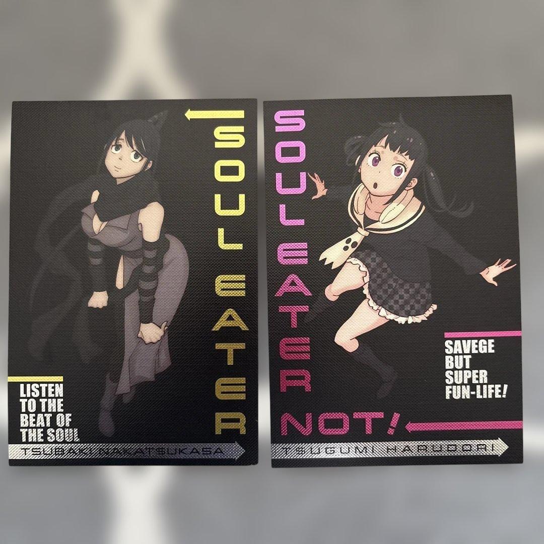 ソウルイーター展 ソウルイーター ポストカード 中務椿 春鳥つぐみ