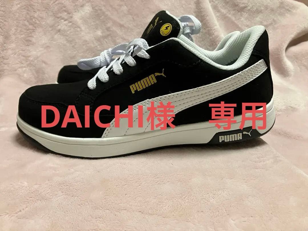 PUMA 安全靴 26.0 EEEブラック/ホワイト 楽天市場】安全靴 PUMA プーマ プロスニーカー メンズ 安全スニーカー