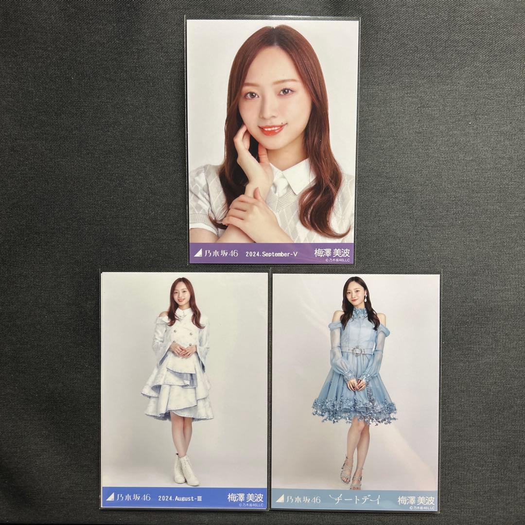 乃木坂46 梅澤美波 生写真 まとめ売り9枚 - メルカリ