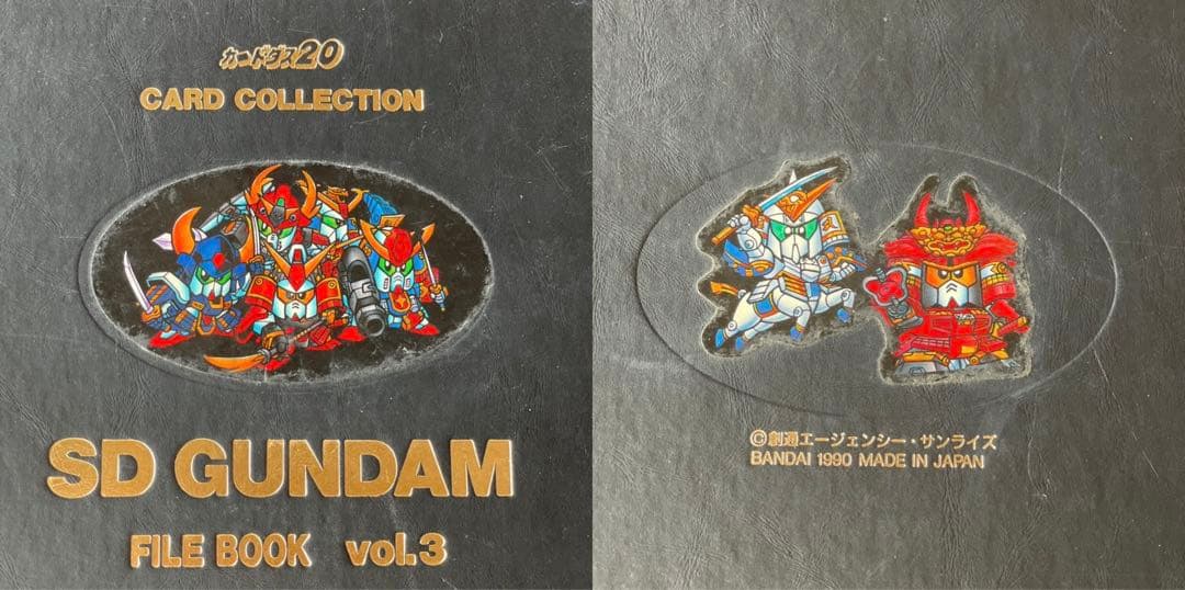 ジャンク品 SDガンダム ファイルブック vol.3 カードダス20 - メルカリ