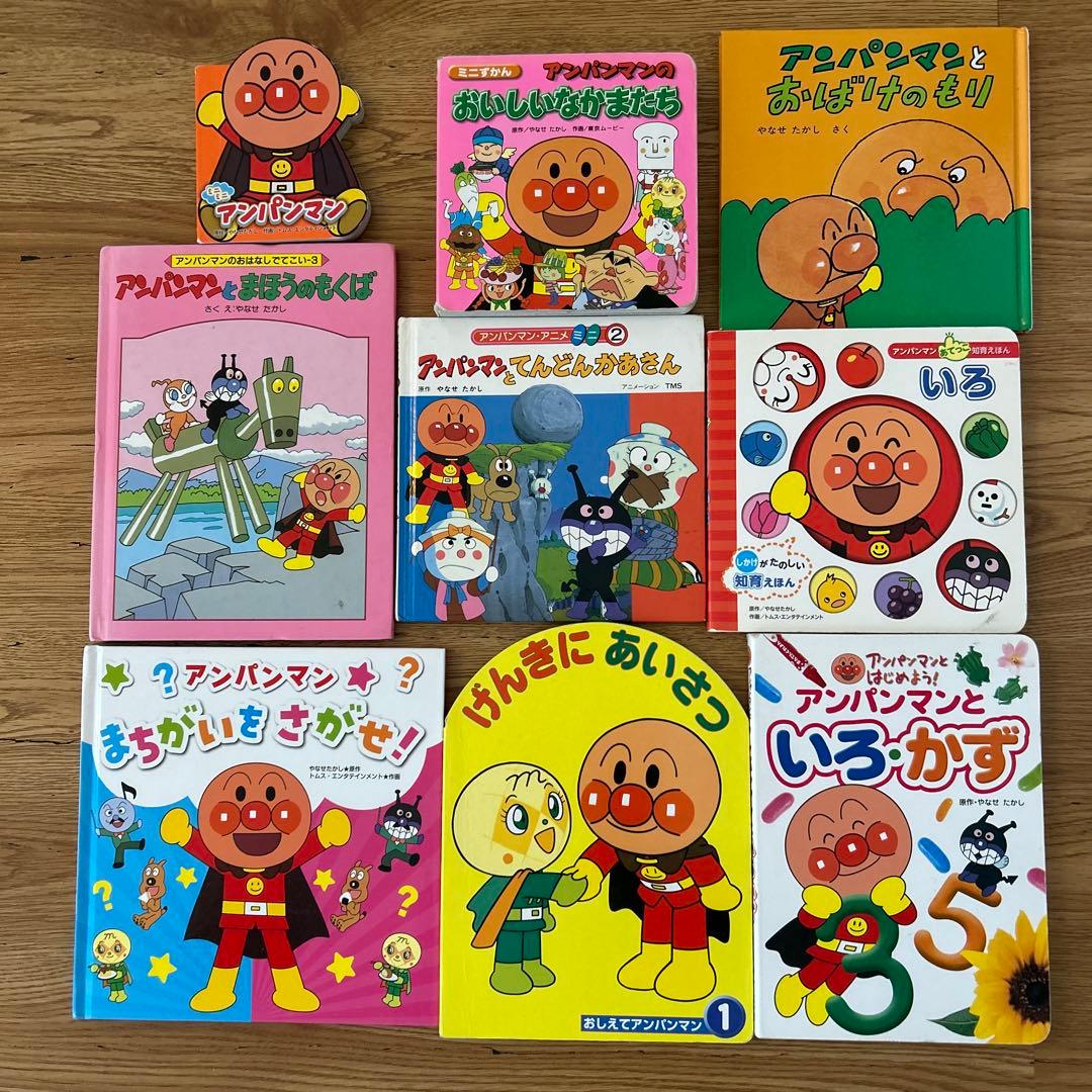 アンパンマン まとめ売り 絵本 マグネットブック まちがいさがし 24冊