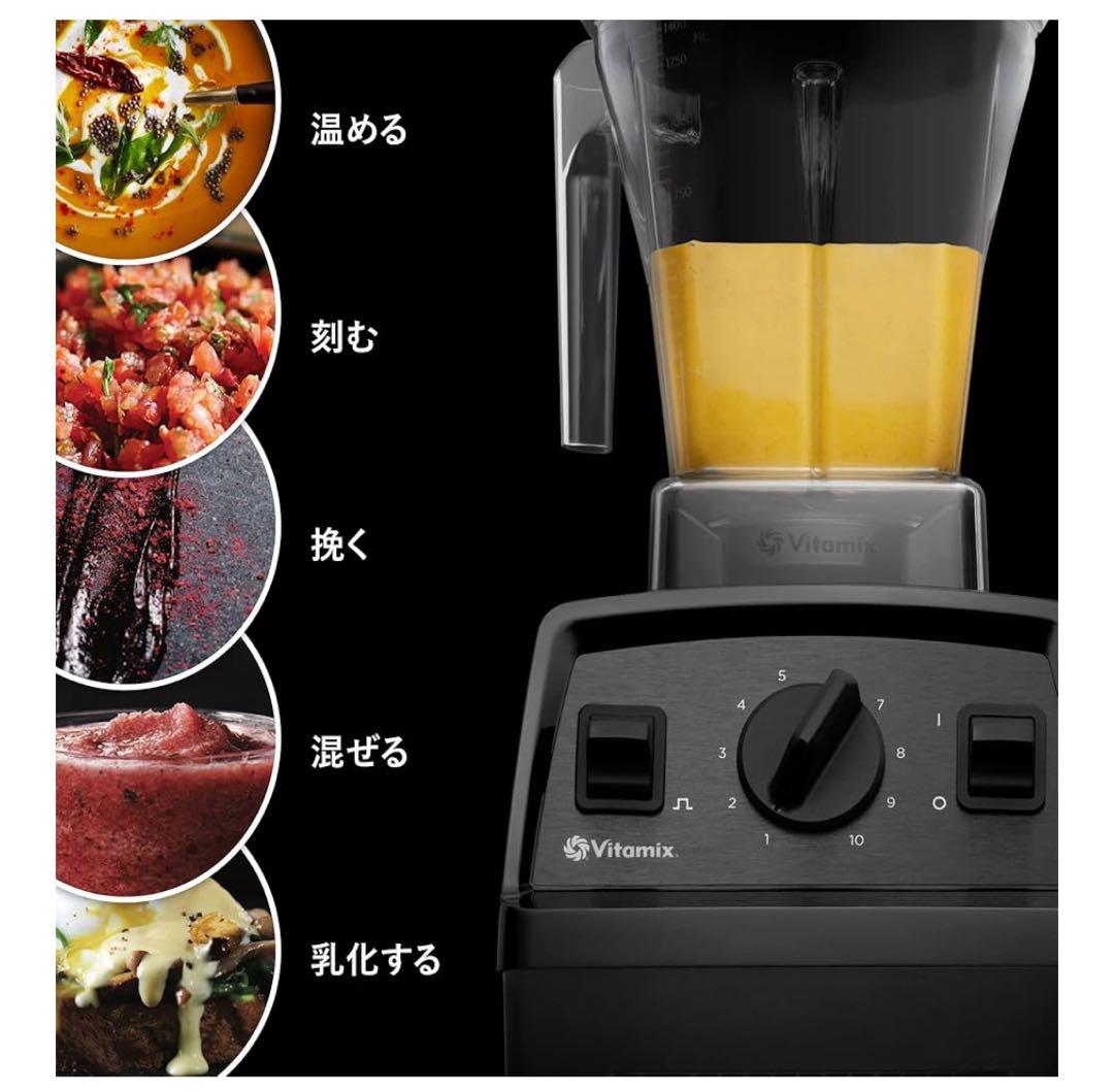 【新品】バイタミックス E310 エクスプロリアンブレンダー 1.4L ブラック