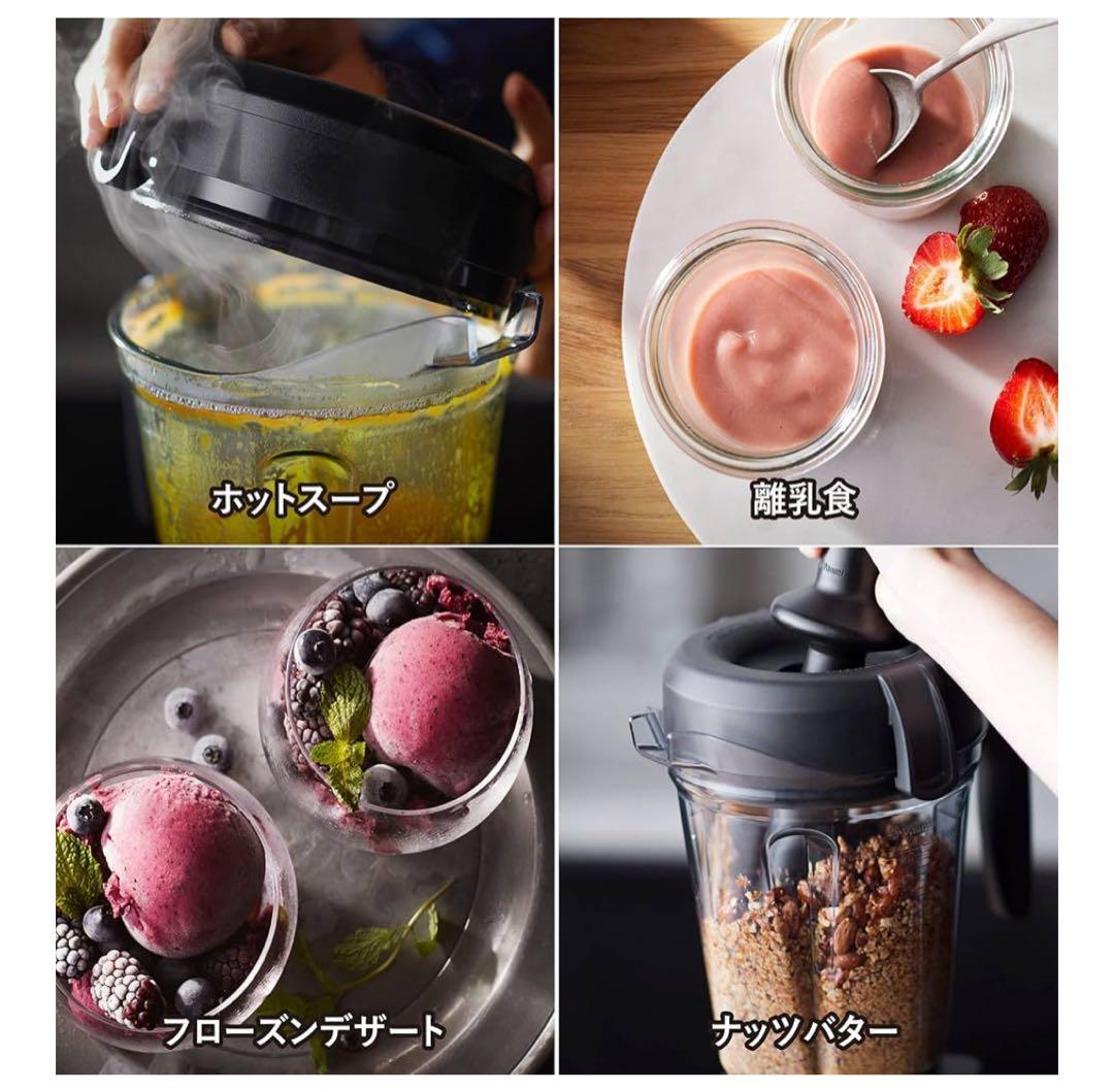 【新品】バイタミックス E310 エクスプロリアンブレンダー 1.4L ブラック