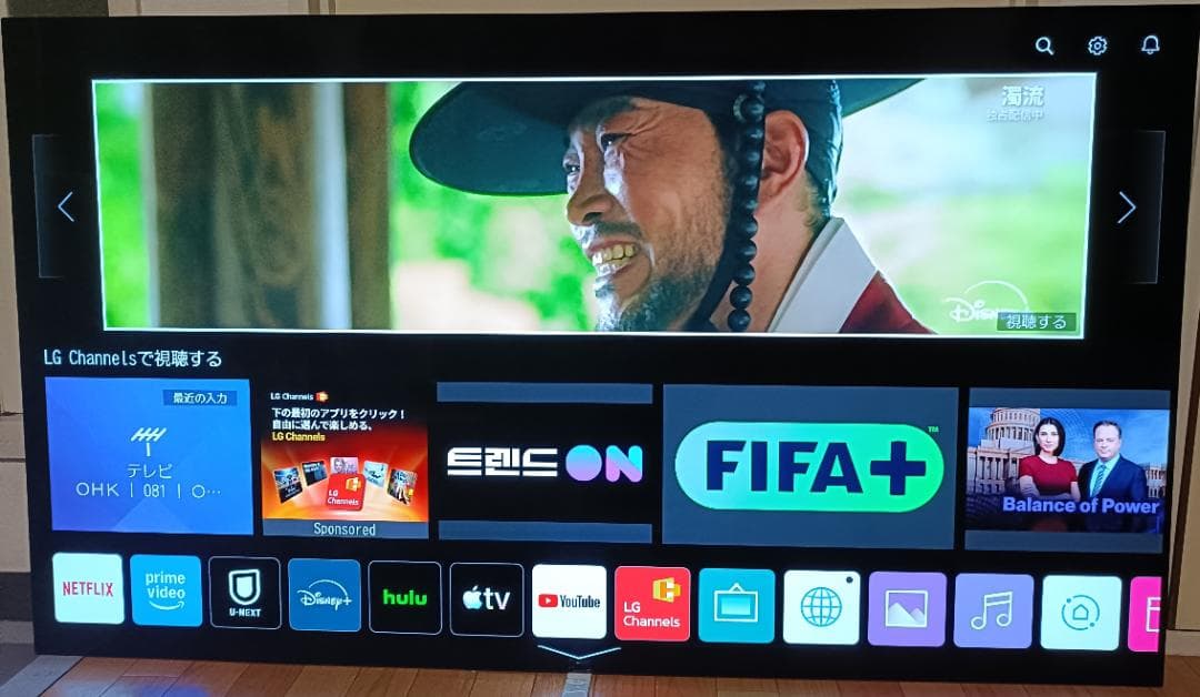 美品 65V型 LG貼るテレビ OLED65W8P 最上位モデル 定価87万円 - メルカリ