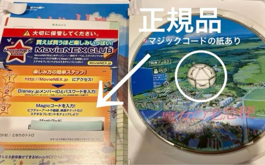 傷みありジブリDVD本編ディスク4枚セット - メルカリ