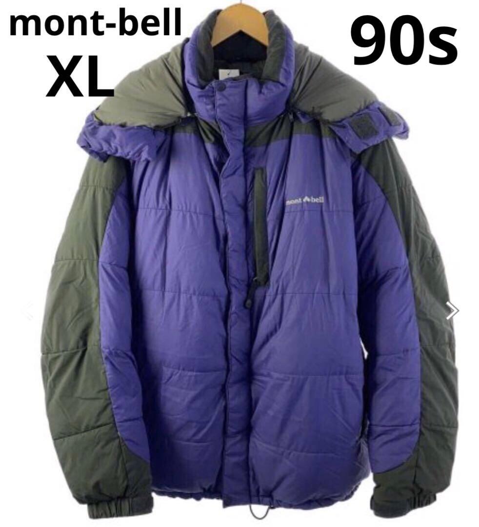 90s オールド モンベル ベンティスカ ダウンジャケット - メルカリ