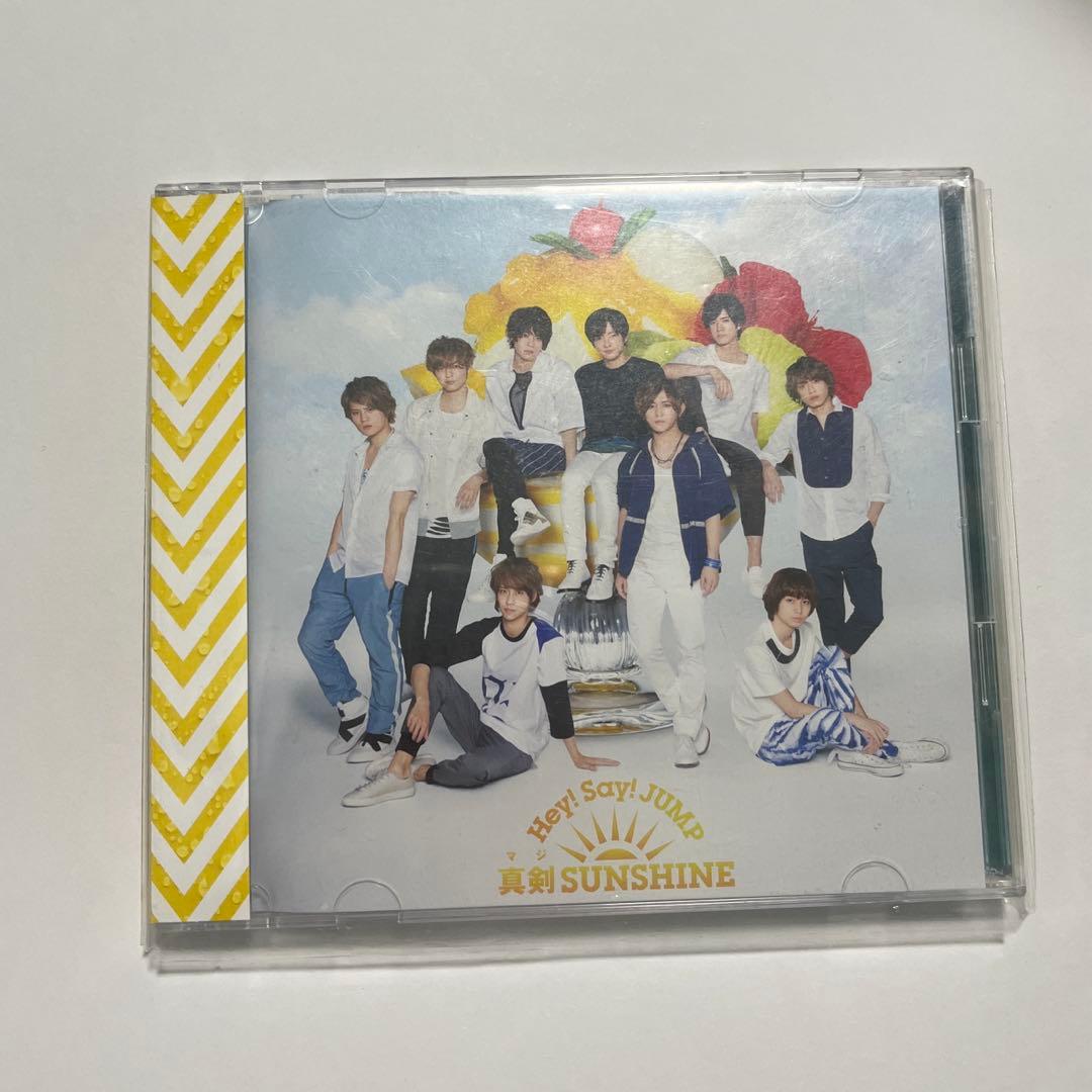 Hey! Say! JUMP CD まとめ売り バラ売り可 - メルカリ